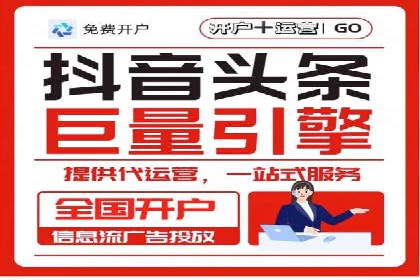 保险行业渠道开户返点案例