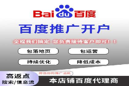 案例解析：竞价推广代运营如何优化广告投放