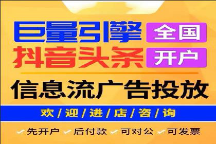 SEM代理案例：优化策略助力企业突破瓶颈